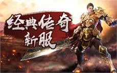 传奇战士PK实战心得：战士如何在PK中获胜？