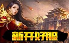 传奇道士宝宝养成攻略：如何培养强力的宝宝？