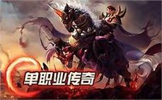 传奇游戏社区活跃度：社区成员的活跃程度和参与度分析