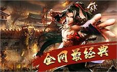 中变传奇靓装简易观察道士英雄幽灵盾。
