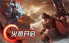 传奇生死炼狱地图手把手帮你懂得战士火龙气焰。