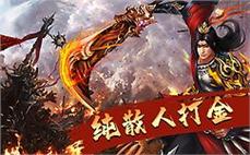 传奇私服武器养成攻略：武器养成的最佳方法和技巧